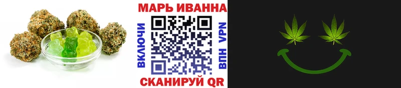 Еда ТГК марихуана Балабаново