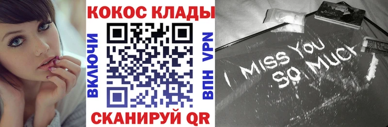 купить наркотик  Балабаново  Кокаин Fish Scale 