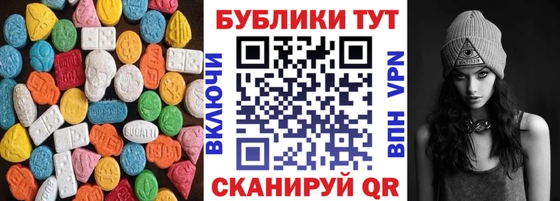 Экстази таблы  кракен как войти  Балабаново 