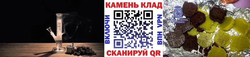 Гашиш индика сатива  купить   Балабаново 