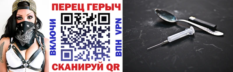 KRAKEN сайт Балабаново ГЕРОИН Heroin
