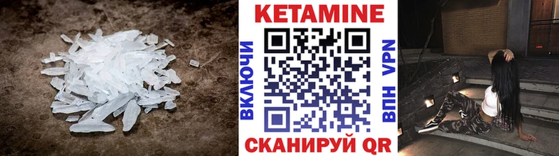 Кетамин VHQ  как найти наркотики  Балабаново 