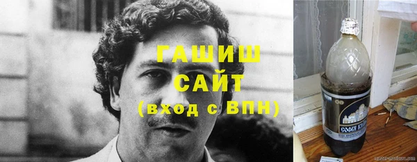 не бодяженный Богородск