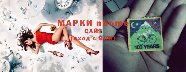 не бодяженный Богородск