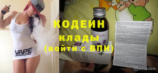 кокаин перу Богородицк