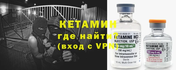 марки lsd Бронницы