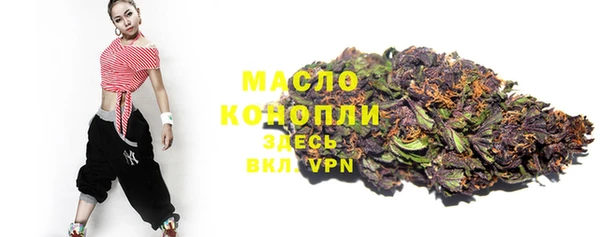 мефедрон VHQ Пролетарск