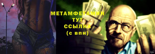 прущие крисы Бородино