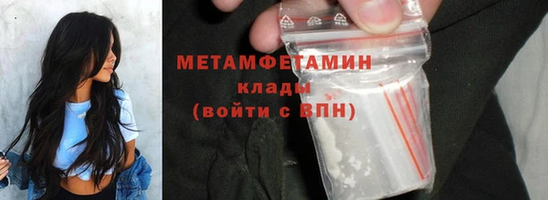 не бодяженный Богородск