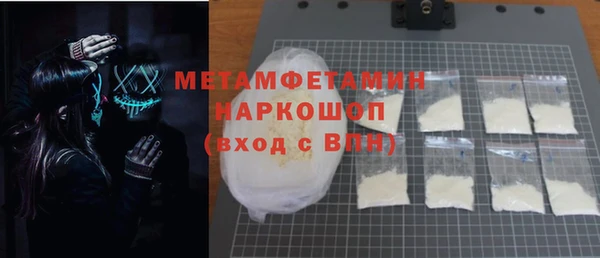 кокаин перу Богородицк