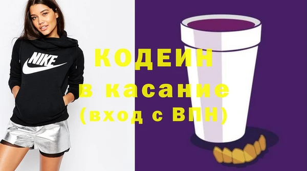 кокаин Богданович