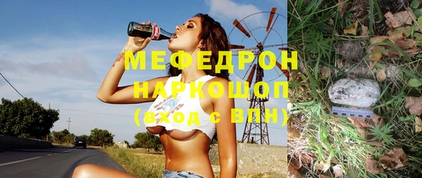 не бодяженный Богородск