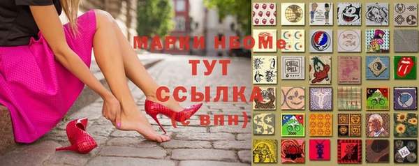 гашишное масло Протвино