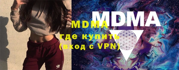 кокаин перу Богородицк