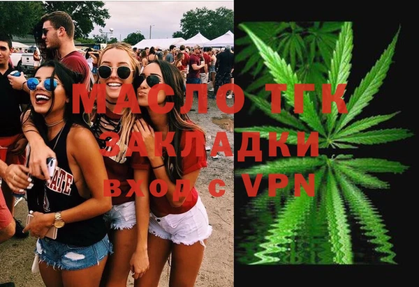 не бодяженный Богородск