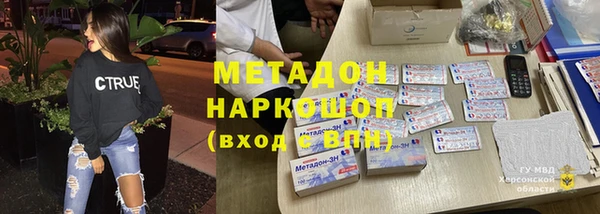 ALPHA-PVP Покачи