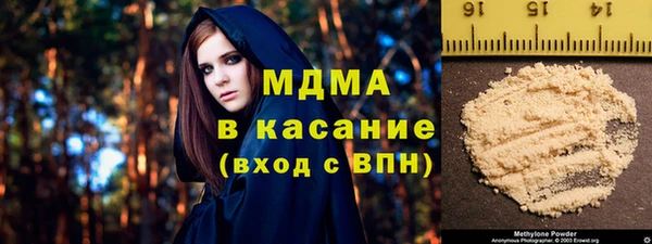 мефедрон VHQ Пролетарск