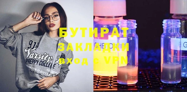 не бодяженный Богородск