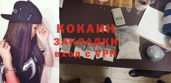 кокаин перу Богородицк