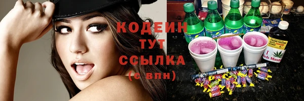 кокаин перу Богородицк