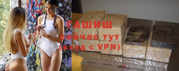 герыч Покровск
