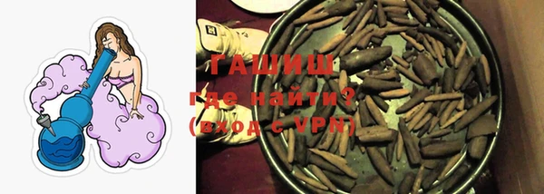 ALPHA-PVP Покачи