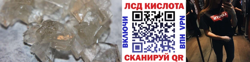 продажа наркотиков  Балабаново  LSD-25 экстази кислота 