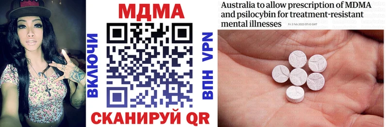 MDMA Molly  дарнет шоп  Балабаново 