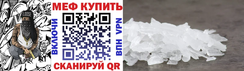 Меф VHQ Балабаново