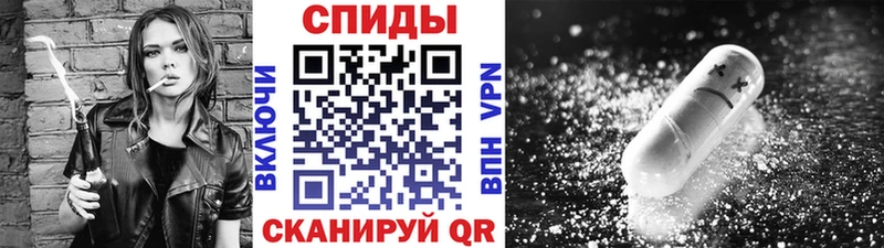 МЕТАМФЕТАМИН винт Балабаново
