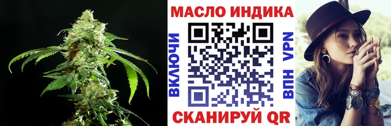 ТГК концентрат  KRAKEN сайт  Балабаново  закладка 