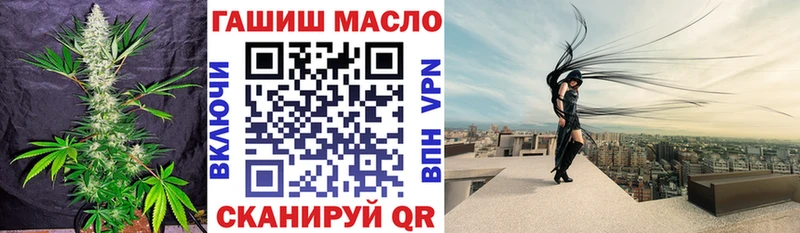 Дистиллят ТГК Wax Балабаново
